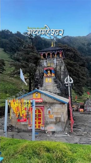 Madhya Maheshwar andBudha Madhya MaheshwarKaise Jaye ? | Budha Madhyamaheshwar Trek Complete Guide