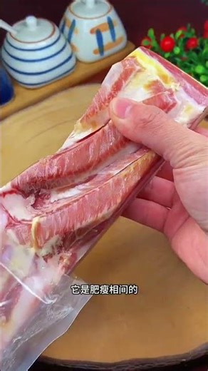 How To Cook Shad Fish Perfectly - Chinese Restaurant Style Recipe (Step-by-Step)