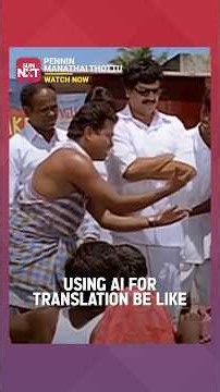 Expectation vs Reality: AI Tamil Translation 🤖 #TamilComedy #SunNXT #Viral