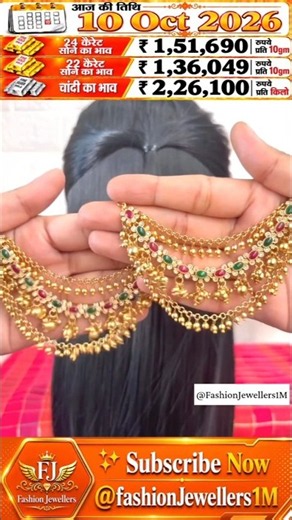 New Designs Fancy Bridal Gold Necklace |Gold Jewellery Set|Gold Rate Today| #viral |Aaj Ka Taja Bhav