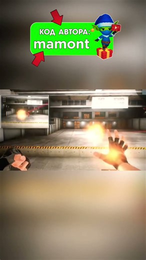 ПРИВАТКИ ОСУЖДАЕМ! 😡 #standoff2 #стандофф2