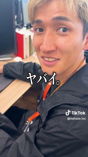 SNSマーケティングの重要性とナハトの役割