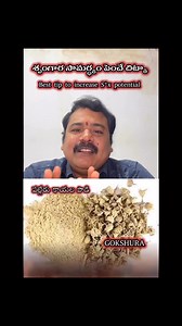 మీ S**X సమస్యలను whatsapp చెయ్యండి ప్రకృతి సిద్ధమైన పరిష్కారం పొందండి మా నంబర్ 8639425460(wait for reply) | Dr pradeep vanapalli