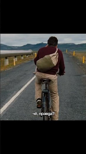 🎥: Невероятная жизнь Уолтера Митти (2013) #fyp#фильмы
