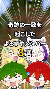 [Legendary Episode] The Yorozuya🍭 members pulled off a miracle during filming and it's insane LMA...