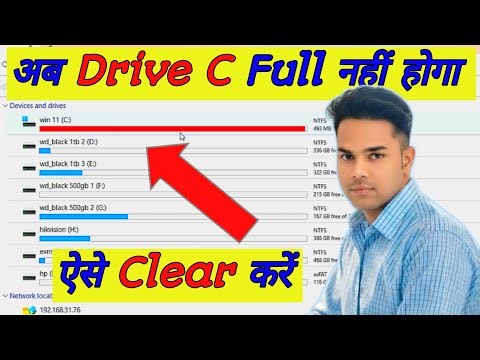 Drive C Full Ho Gayi 😱 | Disk 100% Full Problem Solve | Windows C Drive Full Fix @kohli_1397