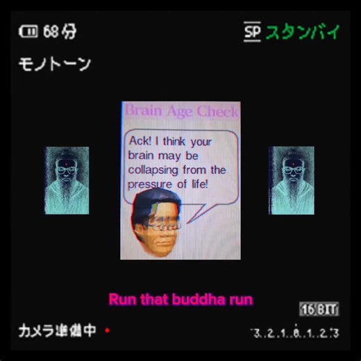 It will all be as is ..as directed by insufferable mistakes that we allowed ... but that is the nature of the mold ... .. #liminalspaces #dreamcore #musictok #undergroundmusic #runthatbuddharun