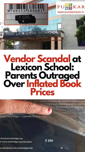 Vendor Scandal at Lexicon School: Parents Outraged Over Inflated Book Prices Reported By Amit Singh Pune, 21st March 2025: Over 160 parents from Lexicon School Hadapsar have expressed dissatisfaction with the practices of the school's appointed book vendor, citing issues such as price tampering and mandatory purchase of full book sets. In an email addressed to the school’s management, parents outlined several key concerns. Among them, allegations of inflated book prices beyond the Maximum Retail
