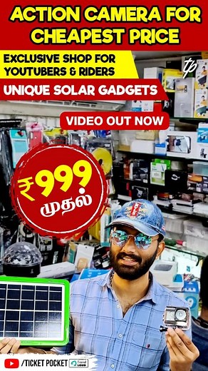 8.3K views · 80 reactions | 1000 ரூபாய்க்கு Action Camera...