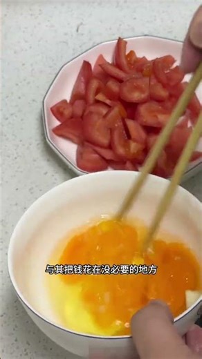 老公今天不加班，竟然要给我做饭