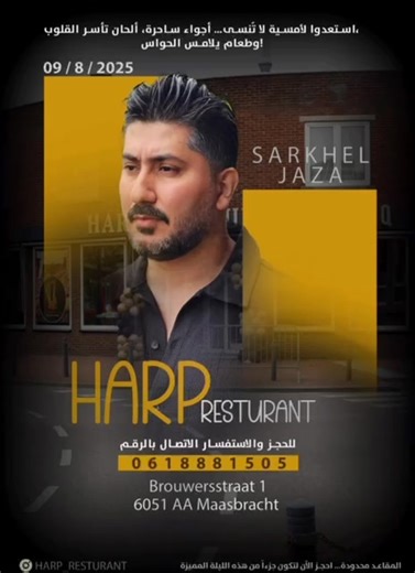 Harp Restaurant op TikTok