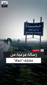 2.1M views · 55K reactions | "تأثيرها فاق ما قامت به الأسلحة...