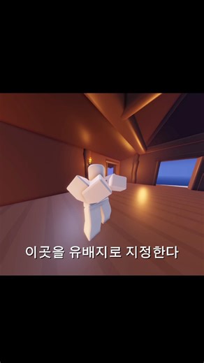 라이벌과 사는 남자 예고편 #rivals #roblox #라이벌 #로블록스 #movie #영화 #게임 #왕과사는남자 #예고편