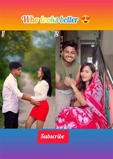 তুমি কি আমার তোমার বউ বানাবে ❤️#shortvideo #subscribers