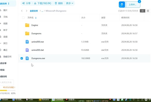 我的世界：地下城《Minecraft Dungeon》亲测可玩，私信作者获取（免费）一键三连哦
