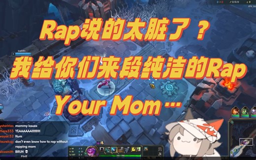 【Mysta/熟切】小咪现场freestyle三段rap