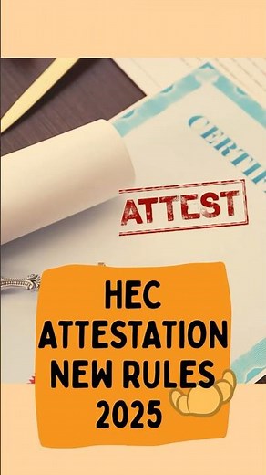 HEC Degree Attestation Process Complete Guide: HEC 2025 #hec #documentsattestation