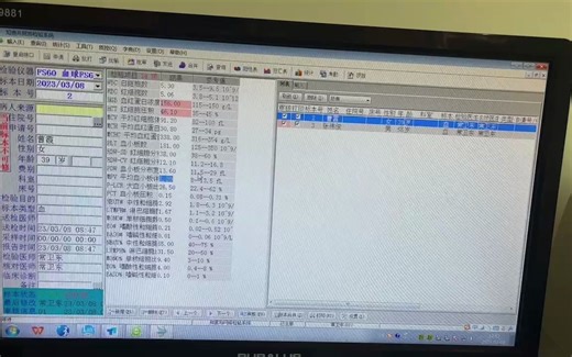 LIS检验信息系统操作视频