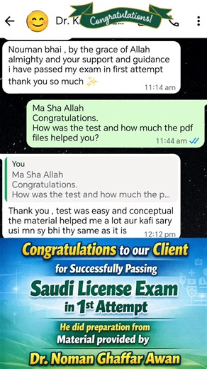 🎉Alhamdulillah – Another Success Story! 🎉 Congratulations to one more medical professional on successfully clearing the Saudi License Exam in the 1st Attempt 🇸🇦👏 This achievement became possible after proper guidance, structured preparation, and updated study material provided by Dr. Noman Ghaffar Awan. Consistent results prove that the right mentorship, smart strategy, and exam-focused material make a real difference. Medical professionals from Pakistan, India, Bangladesh, UK, and other co
