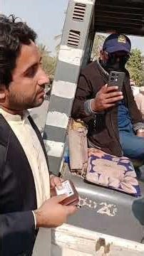 آپکا کیا خیال ہے اس بارے میں ؟