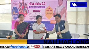 27K views · 380 reactions | The “Mukhya Mantri Nijut Moina” (MMNM) Scheme distribution program was held at Haflong’s Lal Field today, where financial assistance and benefits under the scheme were handed over to eligible girl students. The initiative aims to empower girls through education and ensure their continued academic progress across Assam. | NAH Haflong | Facebook