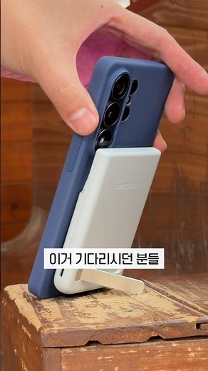 Samsung Qi2 genuine auxiliary battery is finally out