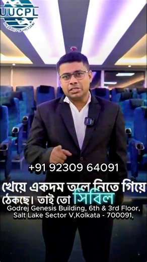 725 reactions · 58 shares | Your CIBIL score affects more than loans— It impacts interest rates, approvals, and financial credibility. Stay informed. Stay prepared.  +91 9230964091  promotion@uucpl.com  uucpl.com #DebtFreeLife #LoanStress #FinancialRecovery #LegalDebtHelp #LoanSettlementIndia #PeaceOfMind #UUCPLCare #FinancialSupport | Upturn United Consultancy Pvt Ltd. | Facebook
