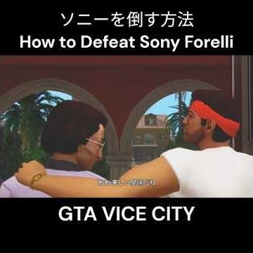 【GTA:VC】How to Defeat Sony Forelli【Keep Your Friends Close...】 #gta #gtavicecity #shorts