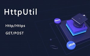 Java HTTP通讯工具