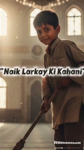 "Chhote Amal Ka Bara Ajr – Naik Larkay Ki Kahani" #islamicvideo