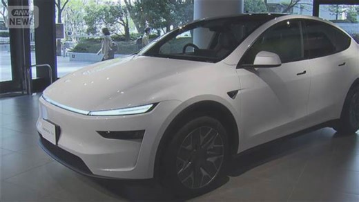 「テスラ」新EV発売 6人乗り3列シート 充電ステーション利用料を3年間無料に