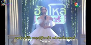 1.2M views · 96K reactions | So Wayree ost ( ချစ်လက်စွပ်ကလေးသက်သေတည်...
