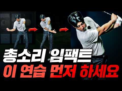 A Hitting Drill to Increase Your Ball Speed!