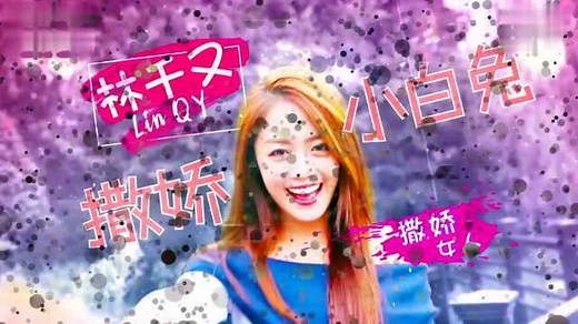《美女与极品》精彩片段_美女与极品，美女嘉宾逐个登场