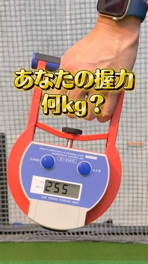 Could the cause of your tensing habit be "insufficient grip strength"? #increasedrivingdistance #...