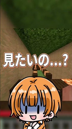 【衝撃】高評価で黒歴史が....？ #shorts#どりーむもーど #歌い手 #マイクラアスレ