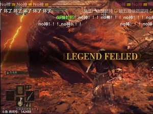 【太有数值了（十四）】【三周目】【狂龙（下）】Nostalie钱赞企2024\u002F6\u002F25凌晨《艾尔登法环》DLC