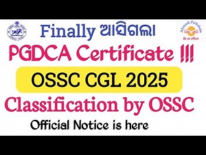 ଦୂର ହେଲା Confusion | PGDCA Certificate For Whom ? | OSSC CGL 2025 | Abinash Sir