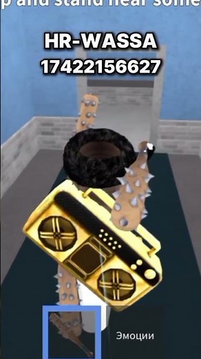 Рабочие коды на музыку в мм2! [3 песни] #залети #залетиврек #роблокс #roblox #мм2