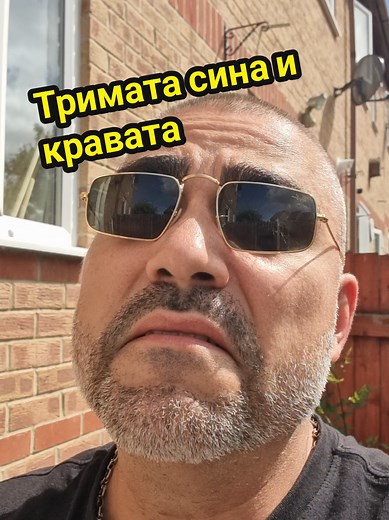 Тримата сина и кравата: Комедийни моменти от България