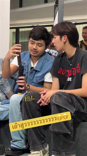 เค้ามอบเพลงให้กันแหม๋สูววววววววว 💛💚🥰🤭แต่ปายยยยย แกเขิลอาร๊ายยยยยยยย😂 #ครบรอบ5ปีรักนะต้าววาฬ #นุ๊กปาย #ครอบครัวนุ๊กปาย💛💚