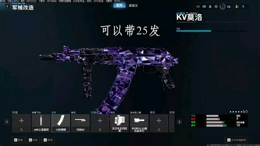 codwz 季中更新 枪配 狠狠捞薯