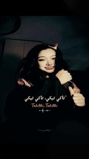 MARTILLANDO lyrics اغنية مترجمة | #viralvideo #اكسبلور #tiktok #trending #lyrics #editlyrics