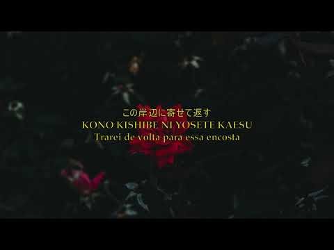 【Fate/Zero Ending 2】 Luna Haruna - Sora wa Takaku Kaze wa Utau (legendado/tradução PR- BR)