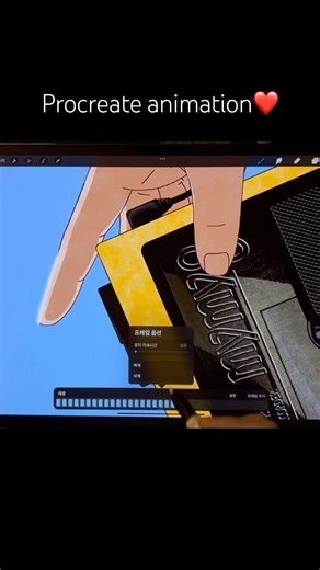 Tap your fingers❤️ #procreatedreams #procreate #animation #anime #drawing #digitalart