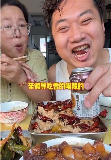 #吃肉肉太香了 #水煮肉片 #日常美食#c#countrysidelifem#mukbang