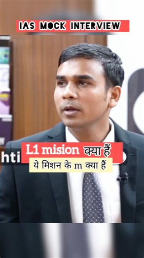 IAS mock interview 🚨#ias #upsc #motivation #iasintervew #upscquestions #ips #yt IAS mock interview 🚨 IAS mock interview #reel #ias #ips #IASInterview #UPSC #IAS #UPSCInterview #UPSCMotivation #IASMotivation #UPSCPreparation #UPSCExam #UPSCPrelims #UPSCMains #UPSCInterviewTips #UPSCQuestions #UPSCNotes #UPSCGuide #UPSCMotivation #UPSCPreparation #UPSCExam #UPSCPrelims #UPSCMains #UPSCInterviewTips #UPSCQuestions #UPSCNotes #UPSCGuide #UPSCMotivation #UPSCPreparation #UPSCExam #UPSCPrelims #UPSC