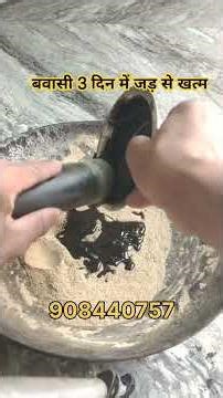 #piles #khooni Badi bavasir #bavasir ka blood kaise roke #bavasir ko jad se Sahi karne wali medicine