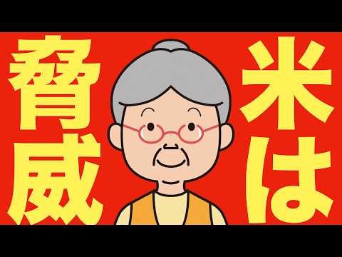 【米国株 2/12】これほどの下方修正は見たことがないです。
