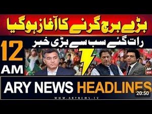ARY NEWS LIVE - 24/7 Live Streaming Latest Pakistan News & International News | Headlines, Bulletins